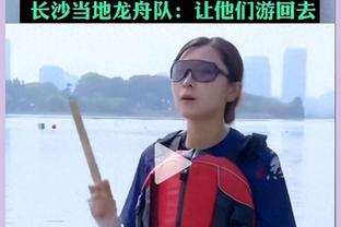 湖记：独行侠能为丁威迪开530万美元合同 加盟湖人他少赚约400万