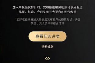 面包：为了赢球我们必须打出高强度的对抗 不可能每场得125分