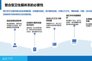 开云app在线登录入口网址截图4